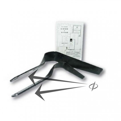 Fokino plokščiapjovė didelė + maža