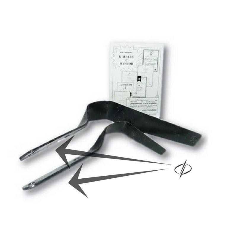 Fokino plokščiapjovė didelė + maža