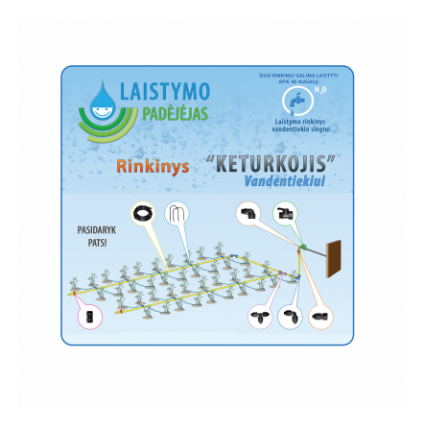 Keturkojis - laistymas iš vandentiekio 15 m